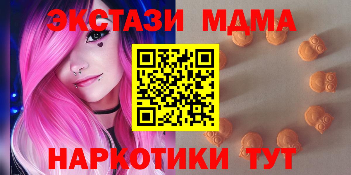 Белгород  дарнет шоп  Вход с VPN  Ecstasy VHQ  ЭКСТАЗИ DUBAI 