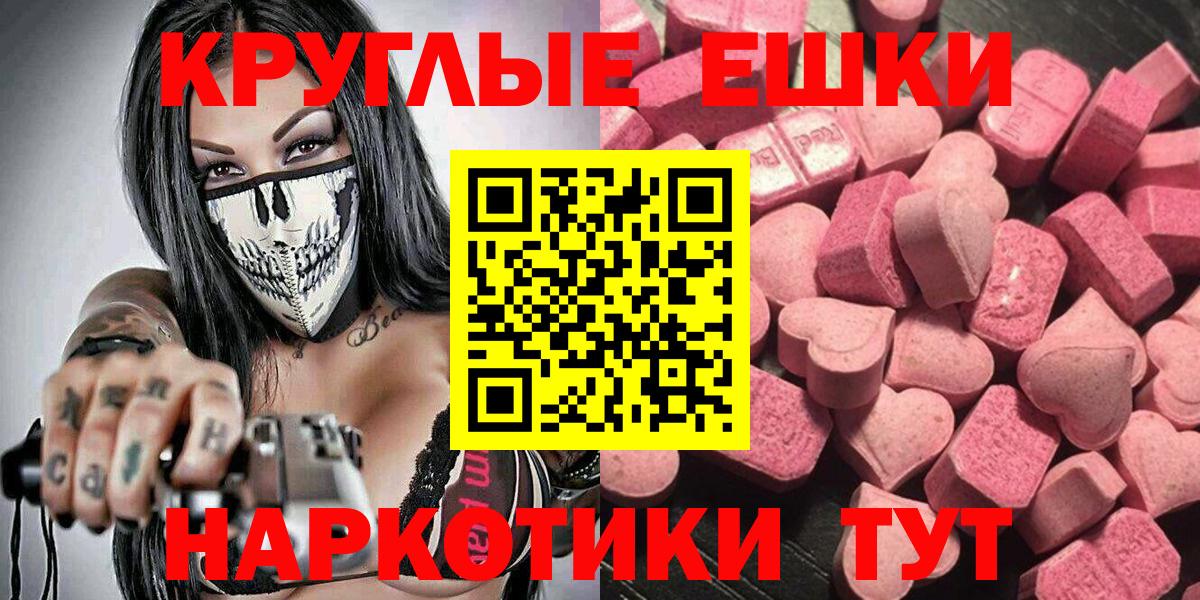 ЭКСТАЗИ TESLA Белгород