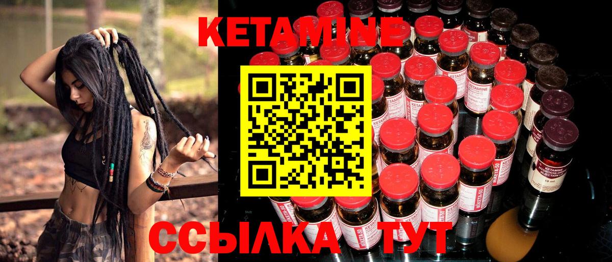 КЕТАМИН ketamine  Кетамин ketamine  Белгород  Вход с VPN 