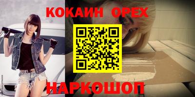 кокаин VHQ Баксан