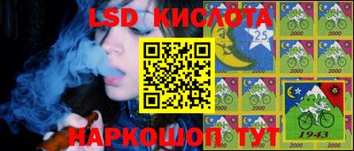 сатива Ачхой-Мартан