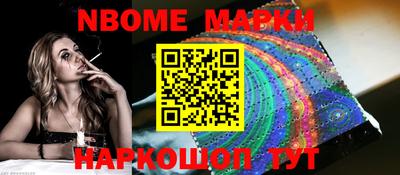 сатива Ачхой-Мартан