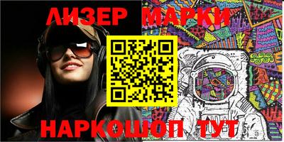 сатива Ачхой-Мартан
