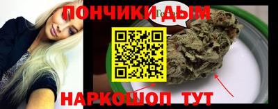 сатива Ачхой-Мартан