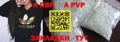 твердый Аша