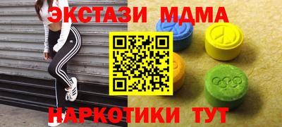 сатива Ачхой-Мартан