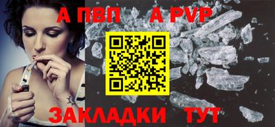 сатива Ачхой-Мартан