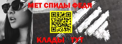 сатива Ачхой-Мартан