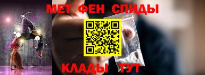 сатива Ачхой-Мартан
