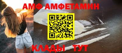 сатива Ачхой-Мартан