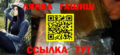 сатива Ачхой-Мартан