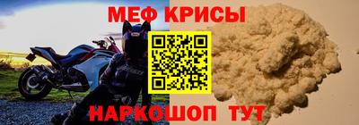 сатива Ачхой-Мартан