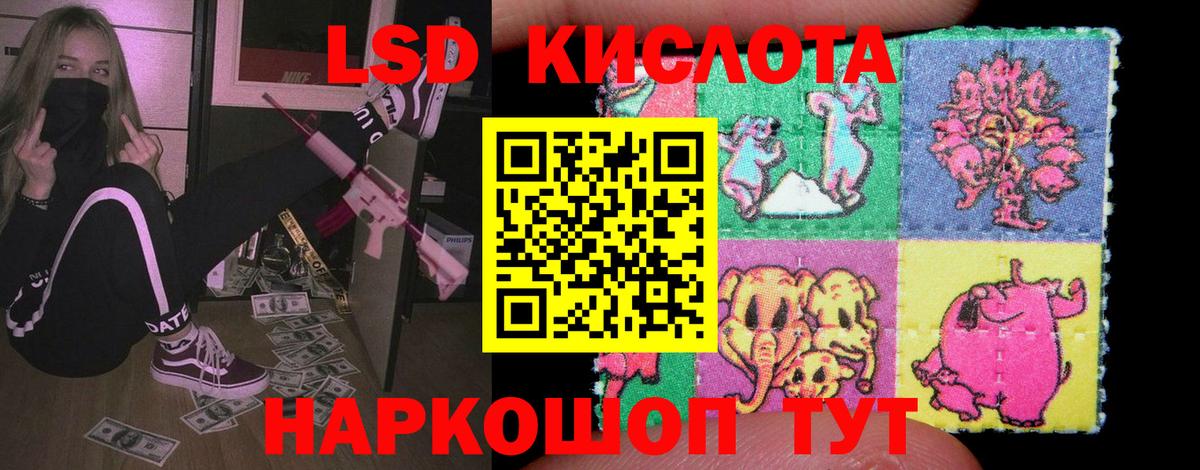 Белгород  Лсд 25 экстази ecstasy  Вход с VPN  Лсд 25 экстази кислота 
