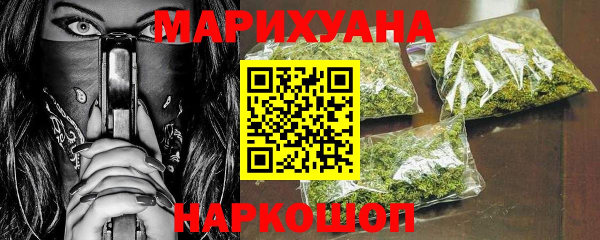 Канабис сатива  Шишки марихуана ГИДРОПОН  Каннабис VHQ  Белгород  Конопля план  Вход с VPN 